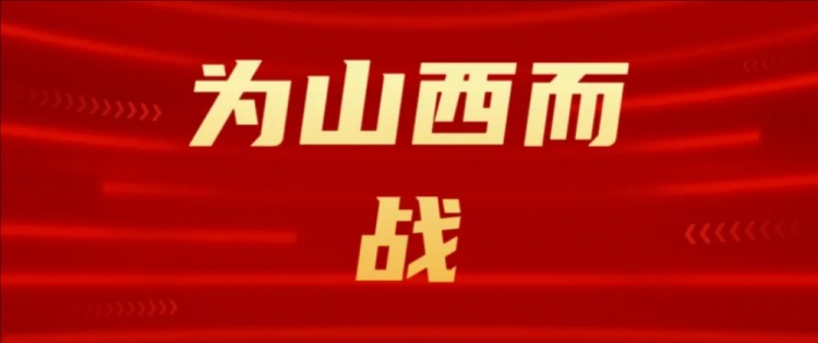 吧友們選幾號？山西崇德榮海發起新隊徽投票工作