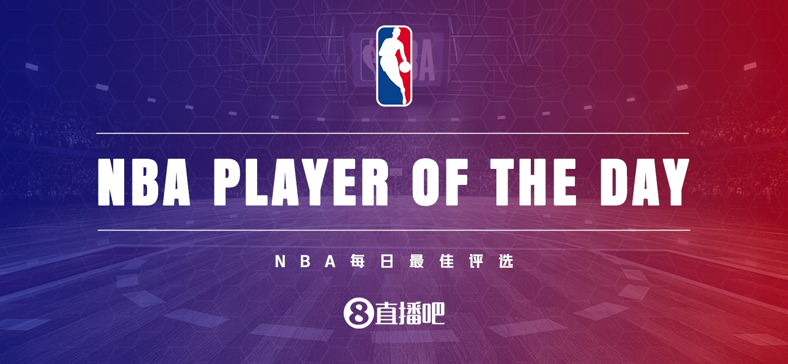 【直播吧評選】3月6日NBA最佳球員